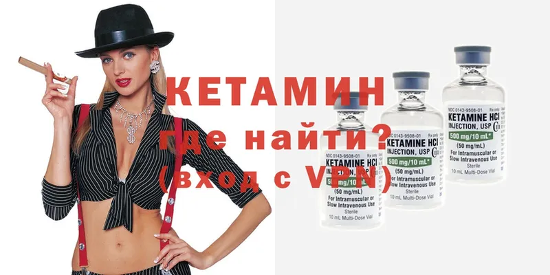 сколько стоит  Балабаново  КЕТАМИН ketamine 